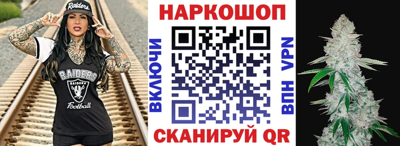 Где можно купить наркотики Дорогобуж АМФЕТАМИН Псилоцибиновые грибы Меф APVP Марихуана Гашиш Cocaine