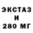 МДМА молли Manny Cali