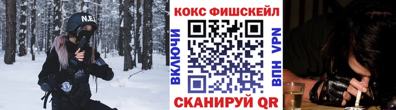 Кокаин 99% Дорогобуж