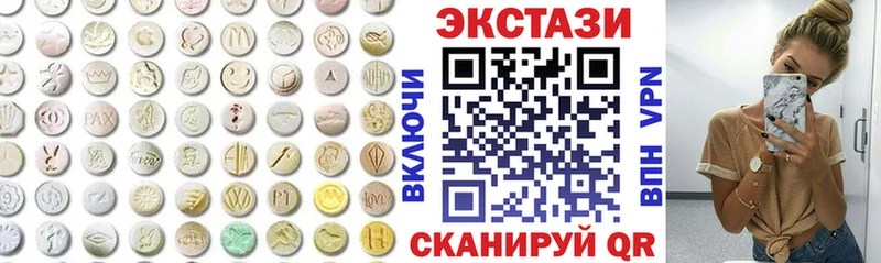 Экстази louis Vuitton  Дорогобуж 