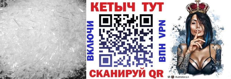 КЕТАМИН VHQ  Дорогобуж 