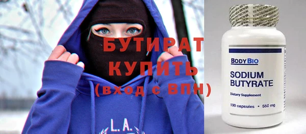 спайс Богородск