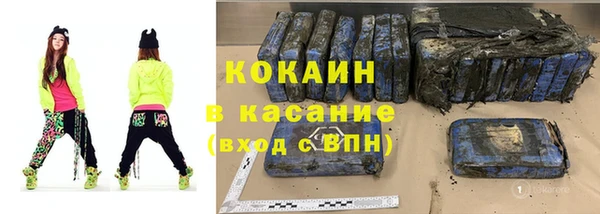 спайс Богородск