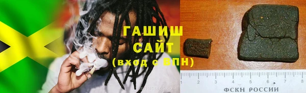 спайс Богородск