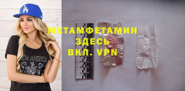 прущий лед Богданович
