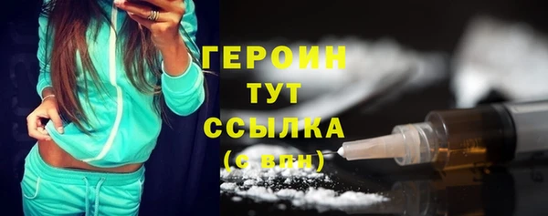 MESCALINE Богородицк