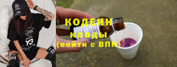 спайс Богородск