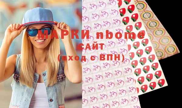 MESCALINE Богородицк