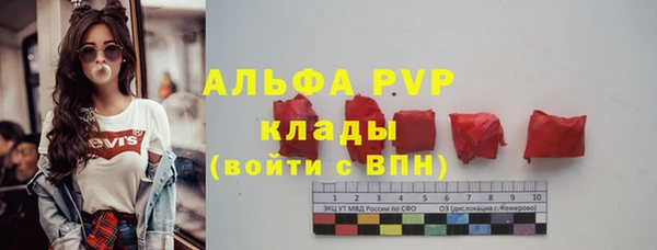 MESCALINE Богородицк