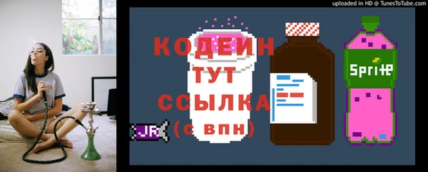спайс Богородск