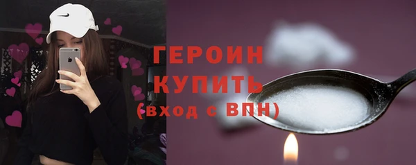 MESCALINE Богородицк