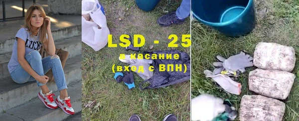спайс Богородск