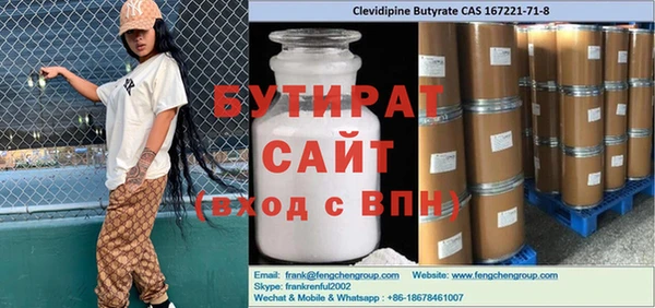MESCALINE Богородицк