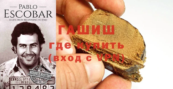 спайс Богородск