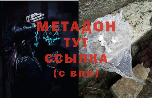MESCALINE Богородицк