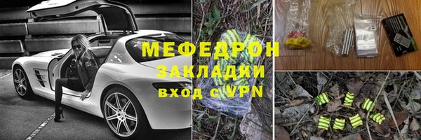 спайс Богородск