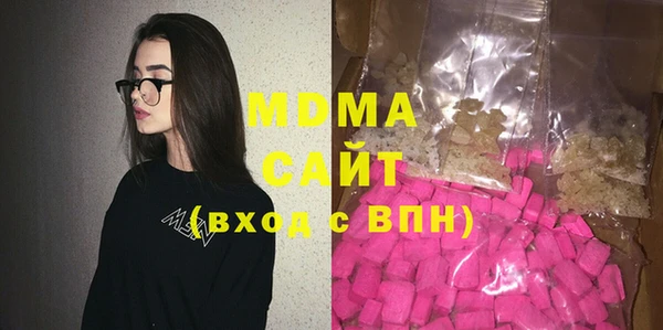 MESCALINE Богородицк