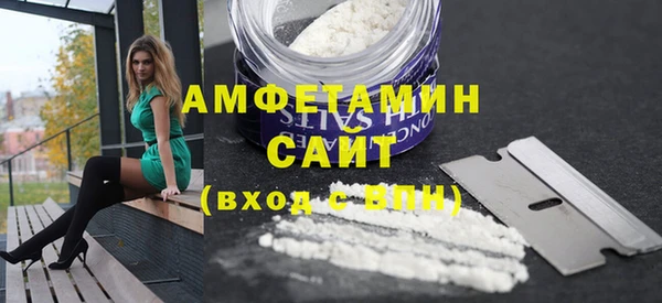 спайс Богородск