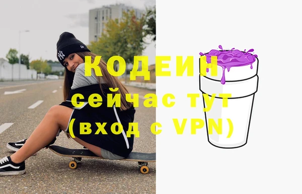 спайс Богородск