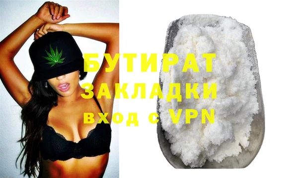 прущий лед Богданович