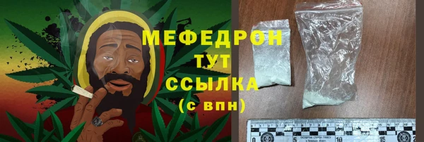 спайс Богородск