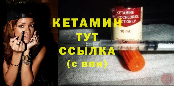 MESCALINE Богородицк
