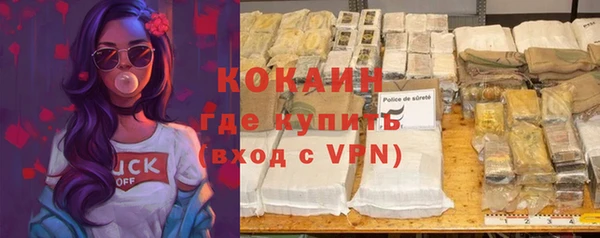 MESCALINE Богородицк