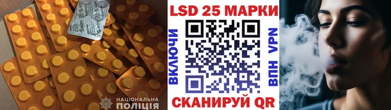ЛСД экстази кислота Дорогобуж