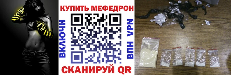 Меф mephedrone Дорогобуж