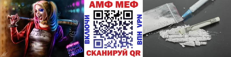 Первитин витя  где продают   Дорогобуж 