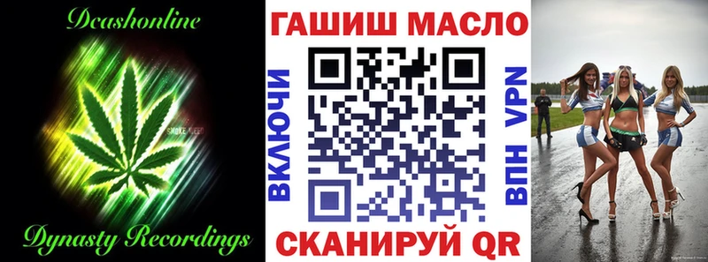 kraken зеркало  Дорогобуж  ТГК вейп с тгк 