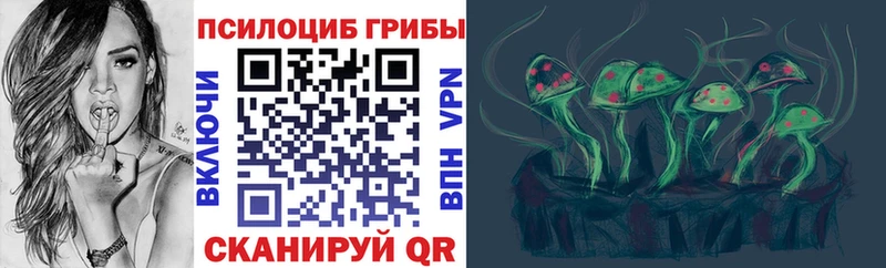 Псилоцибиновые грибы ЛСД  Дорогобуж 